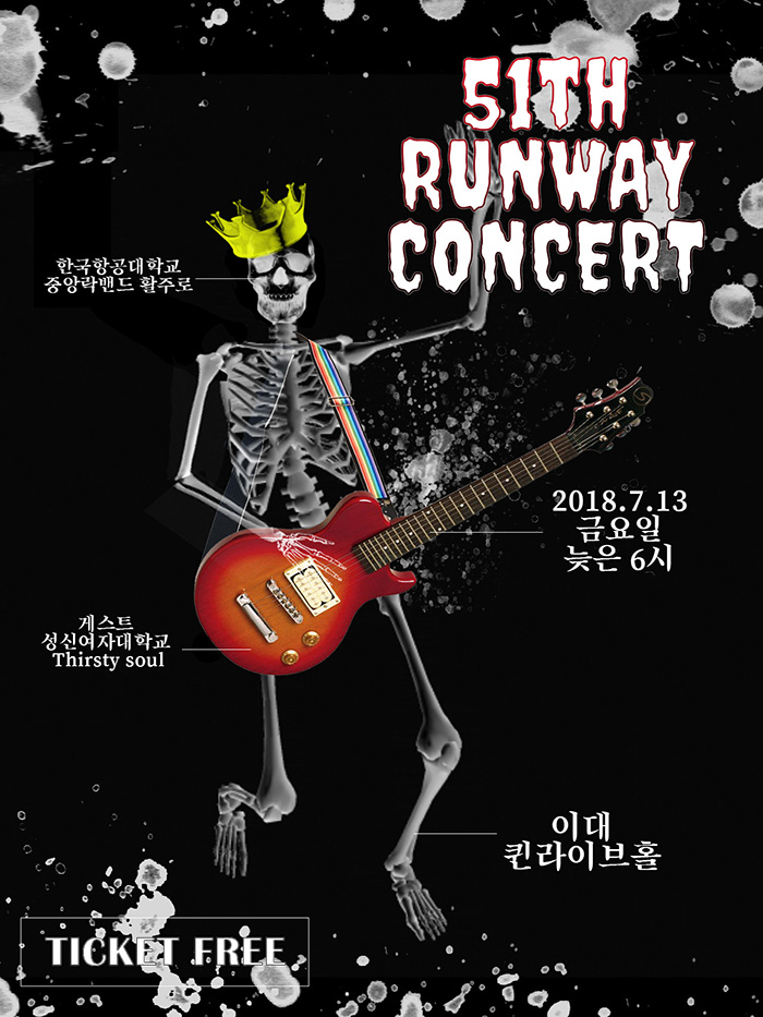 활주로.jpg