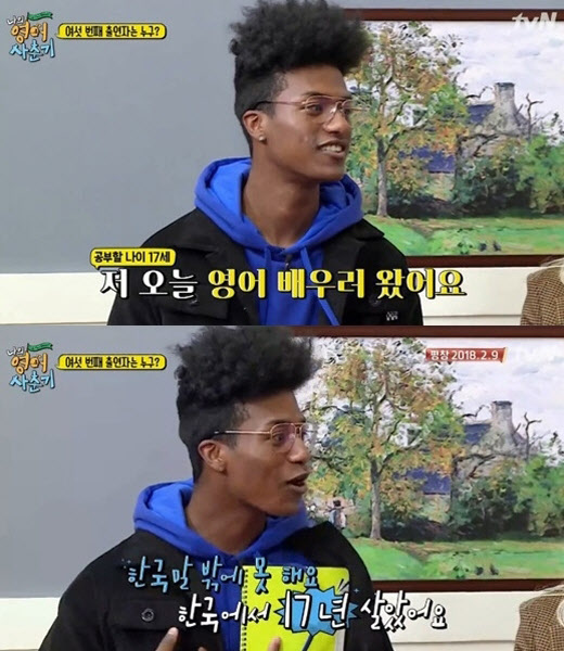 영어.jpg