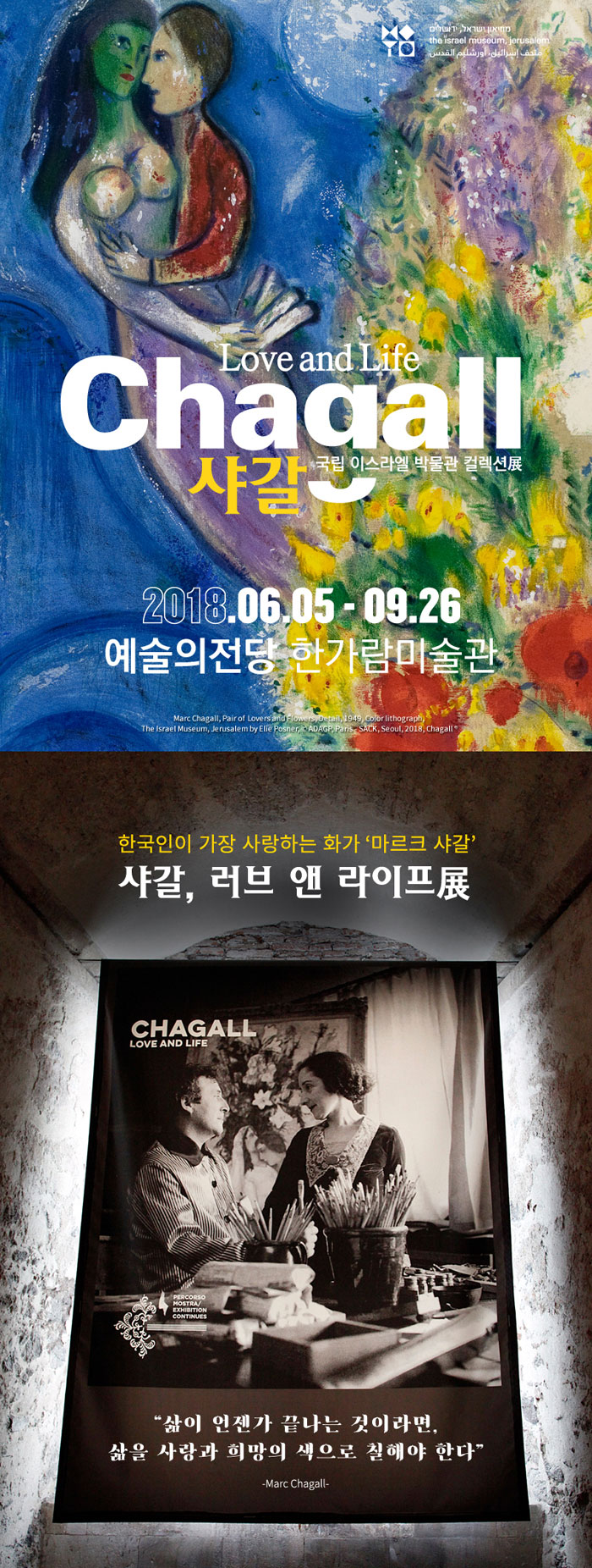 웹전단.jpg