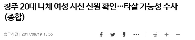 청주 헤드라인 2.jpg