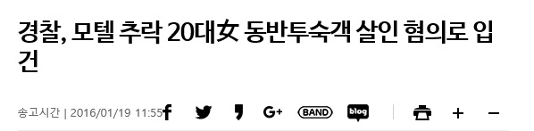 연합뉴스 제목 2.jpg