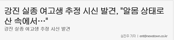 강진기사2.jpg