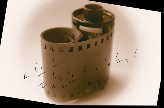 본문_나와 당신의 이야기_타이틀.jpg