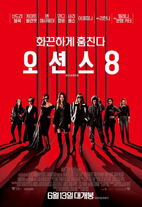 오션스.jpg