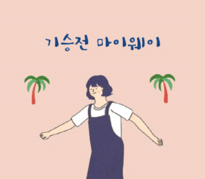 중간 이미지2.jpg