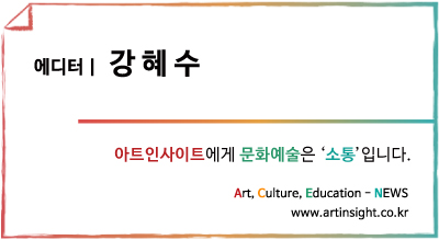 에디터 강혜수.jpg