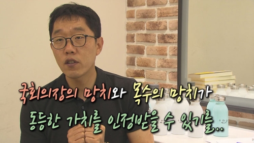 김제동.jpg