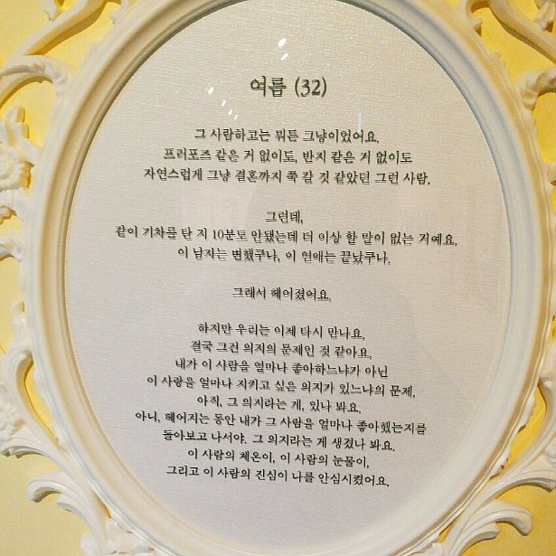 꾸미기_크기변환_KakaoTalk_Moim_4FQYHMVLCNsVGLrlfZVaexC1kWg8mu.jpg