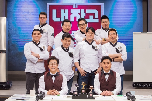 냉부.jpg