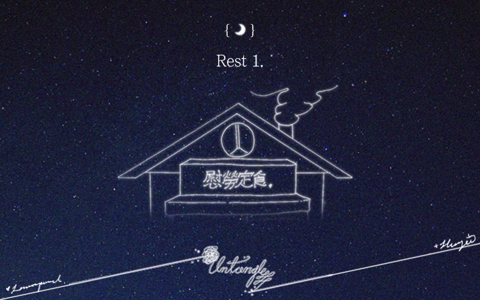 Rest1_teaser.jpg