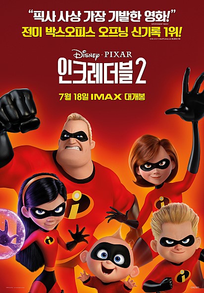 movie_imageSEEUG9ZS.jpg
