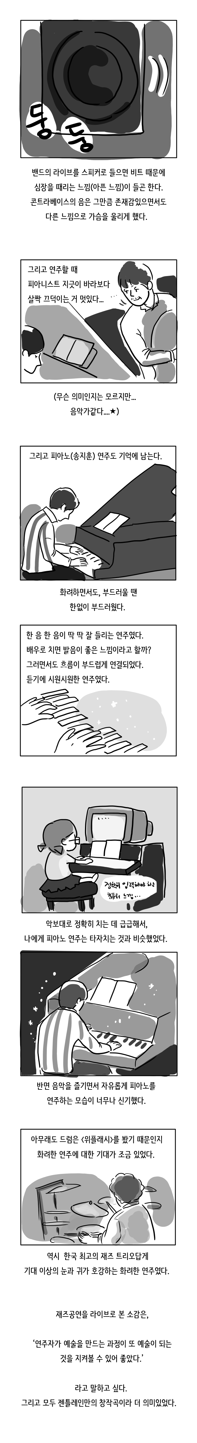 2화-2.jpg