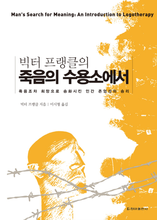 포맷변환_크기변환_죽음.jpg