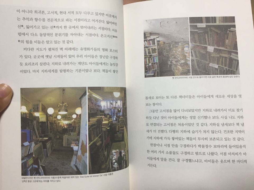 선은 항상 그곳에.jpg