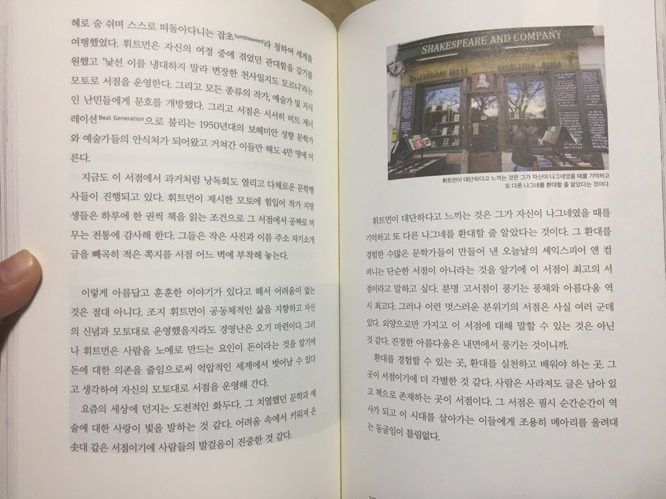 셰익스피어.jpg