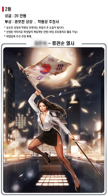 01 출처 서울신문.jpg