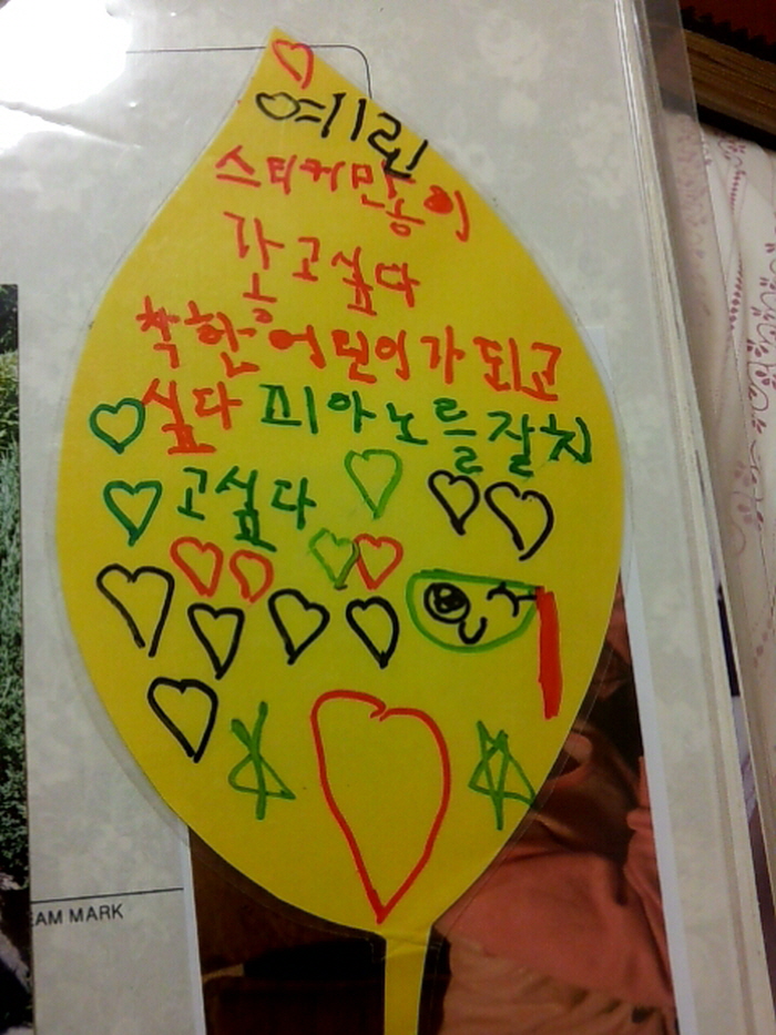 꾸미기_2013-0226-190618187.JPG