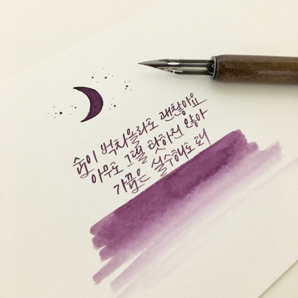 KakaoTalk_20180728_224225005.jpg