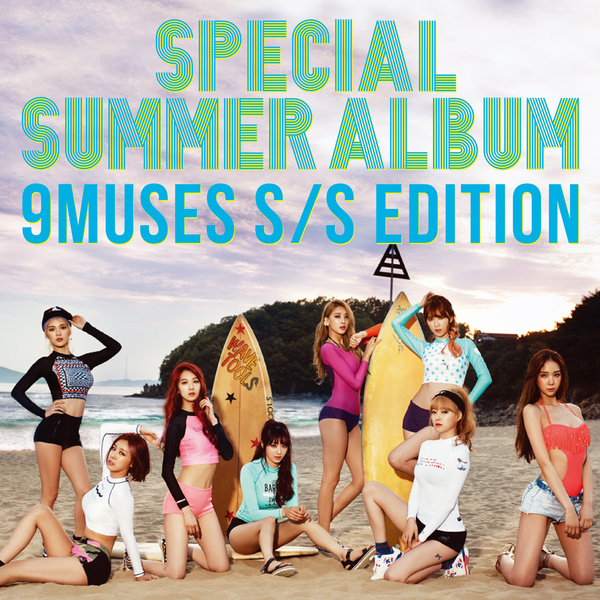 7.나인뮤지스.JPG