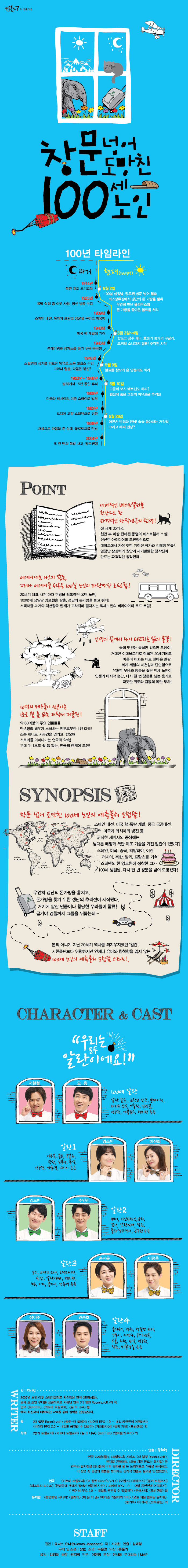 웹전단.jpg