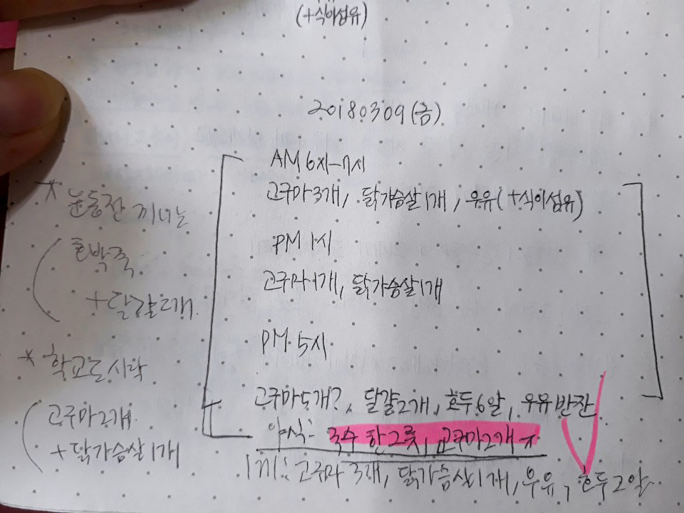 KakaoTalk_20180719_064308850.jpg