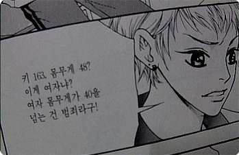 뭔임마.jpg
