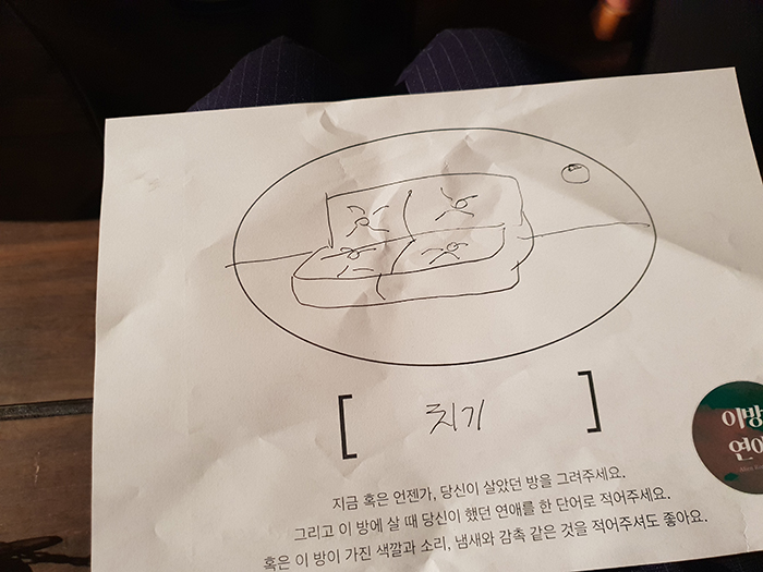 KakaoTalk_20180806_234501707.jpg