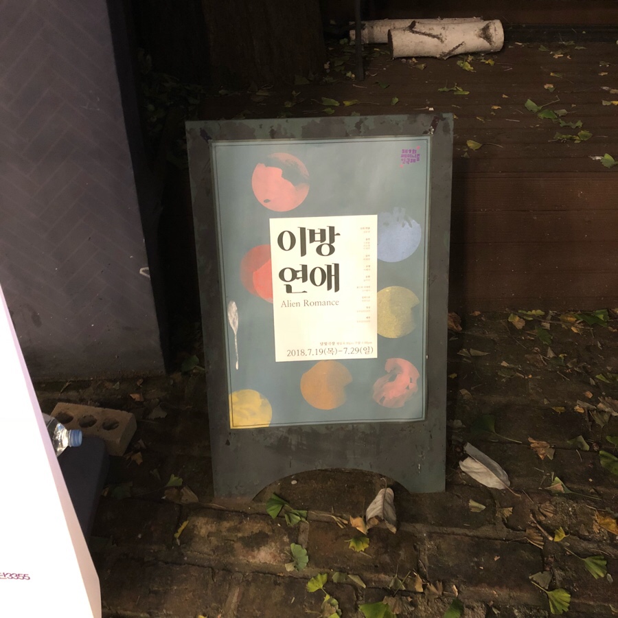 NaverBlog_20180802_141201_04.jpg