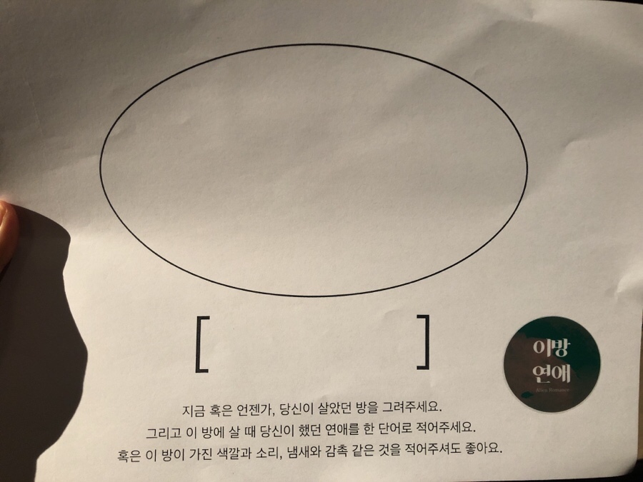 NaverBlog_20180802_141159_00.jpg