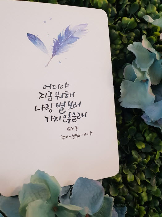 본문_KakaoTalk_20180830_231839412.jpg