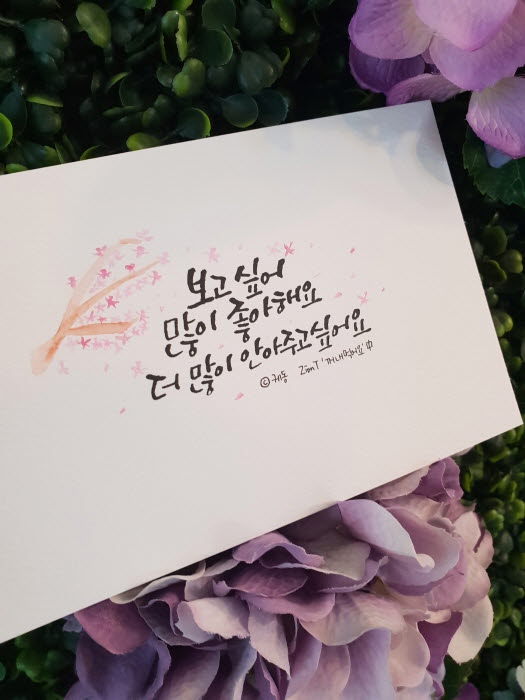 본문_KakaoTalk_20180830_231841713.jpg