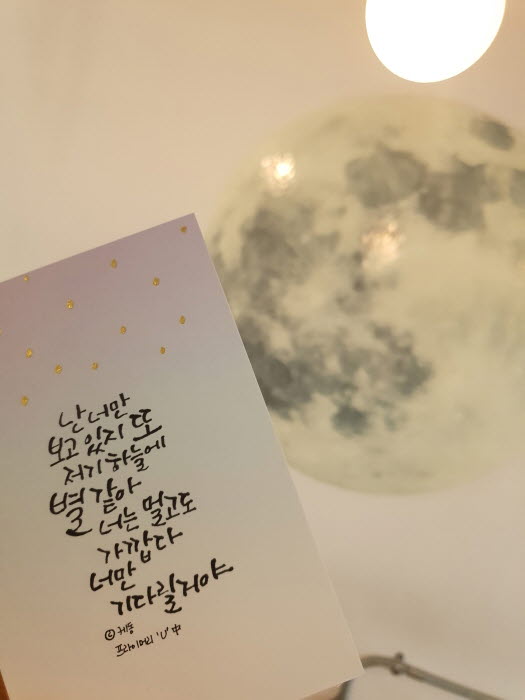 본문_KakaoTalk_20180830_231840460.jpg
