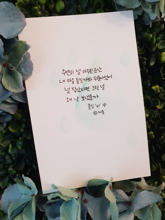 본문_KakaoTalk_20180830_231840009.jpg