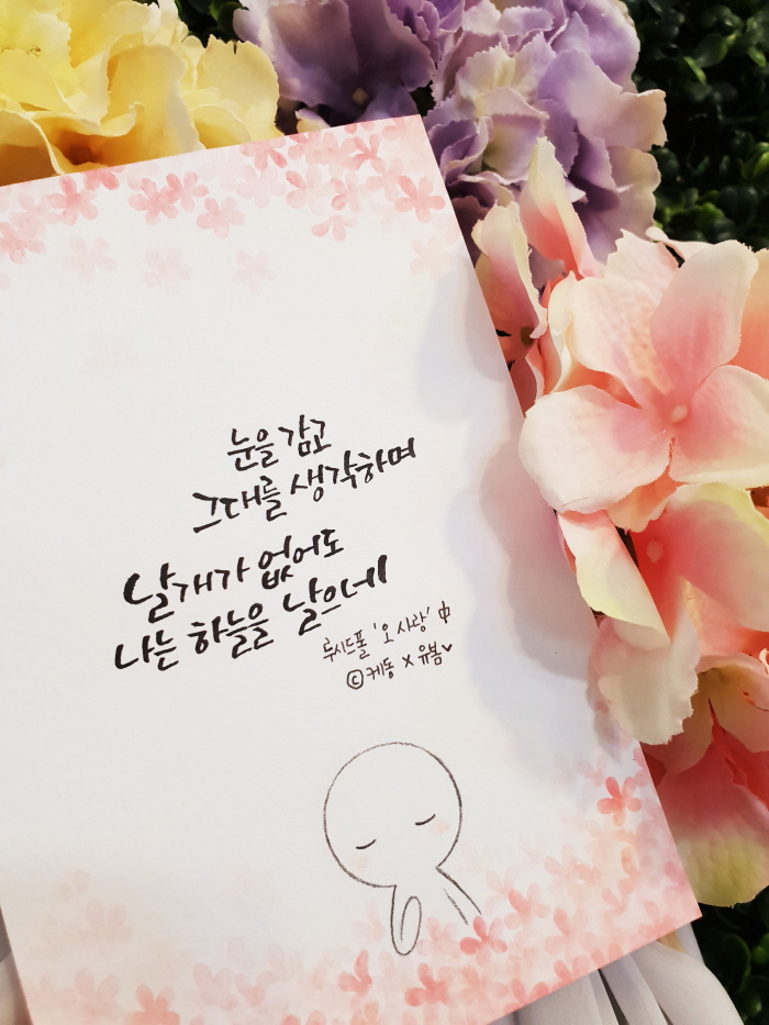 본문_KakaoTalk_20180830_231842800.jpg