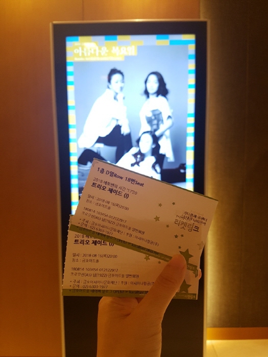 크기변환_20180816_201854.jpg