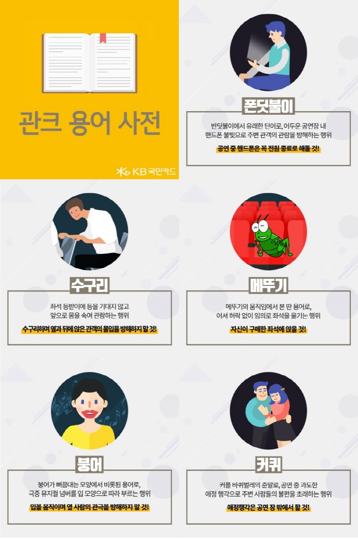 크기변환_2업로드용_공연_관크_FN.jpg