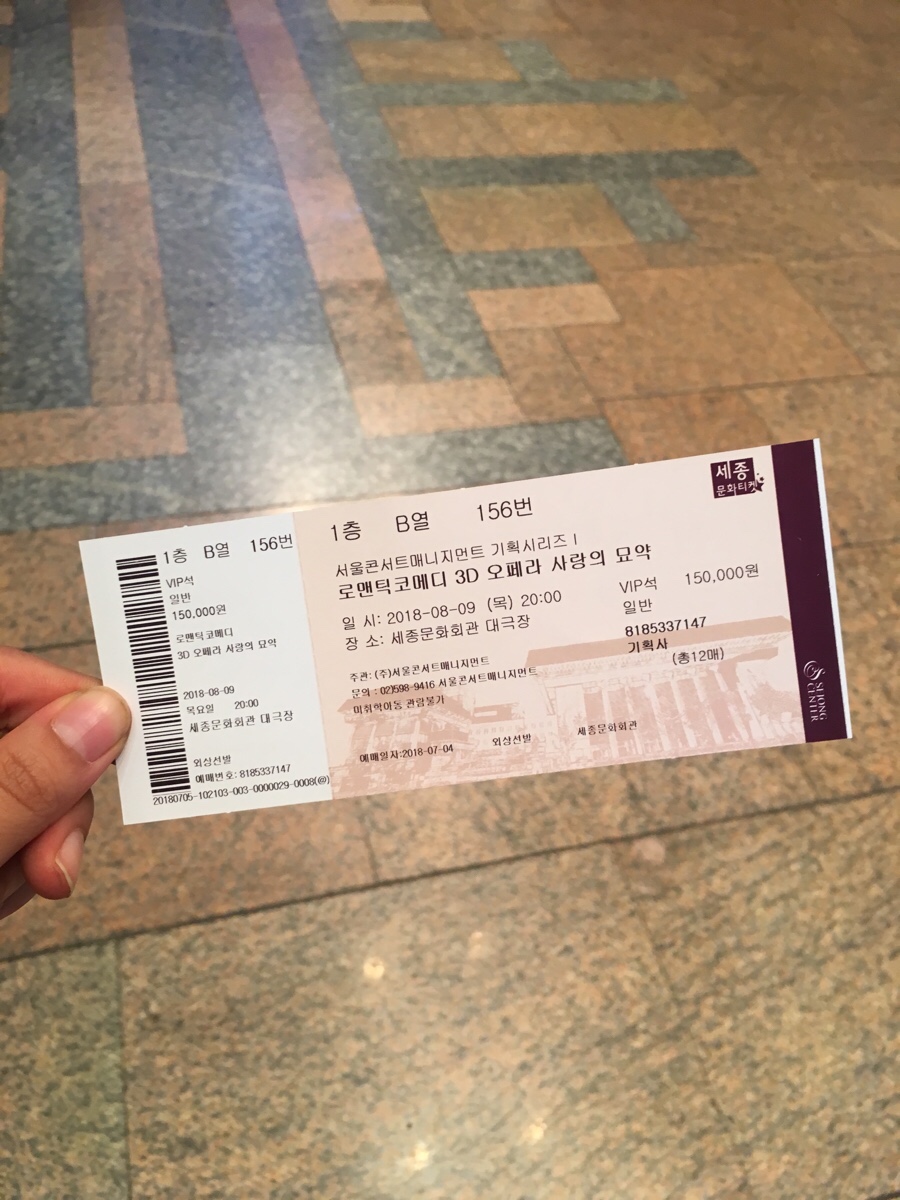 NaverBlog_20180810_173408_05.jpg