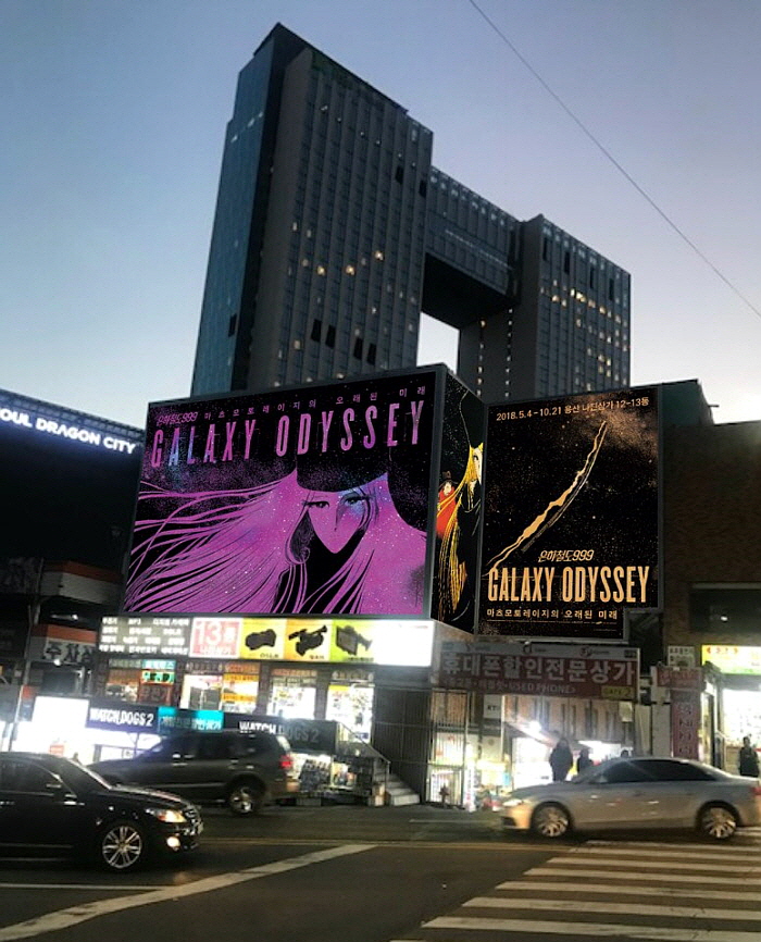 나진상가_외벽광고합성.jpeg