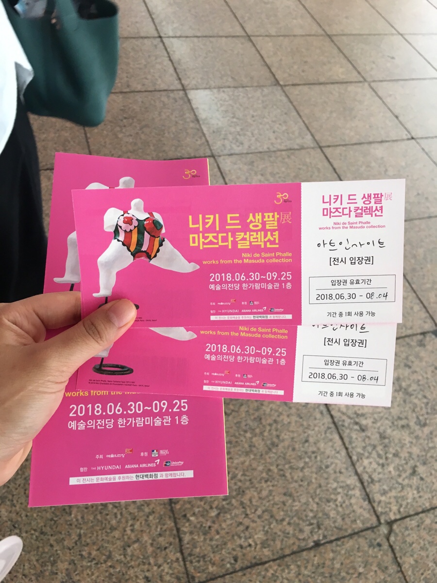 NaverBlog_20180810_120057_01.jpg