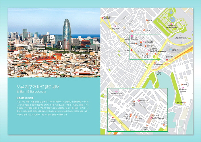 스페인 본문 이미지8.jpg