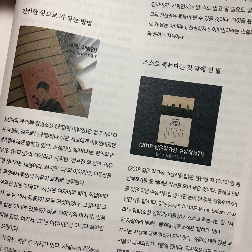 KakaoTalk_20180831_153805279.jpg