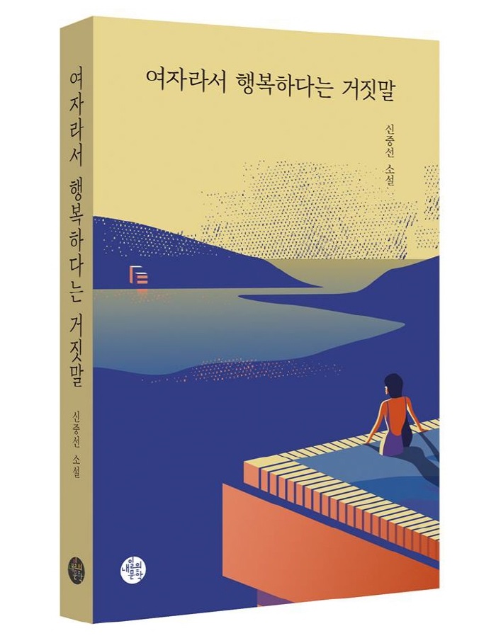 입체 표지.jpg