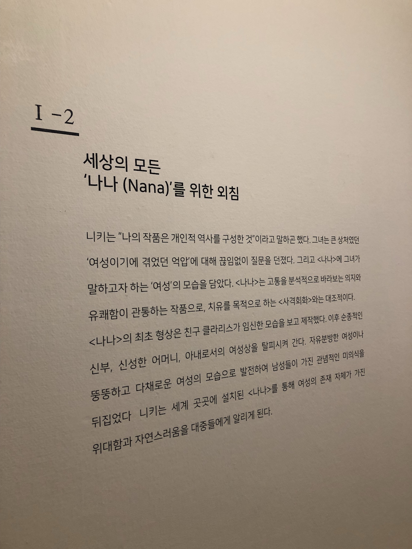KakaoTalk_Moim_4CX6OwVR9JSymLzmKRnR65E82JGdp0.jpg