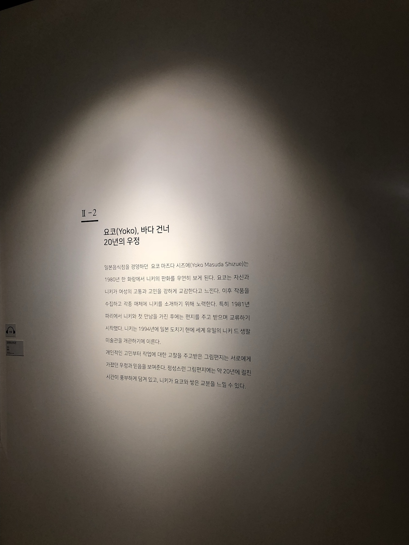 KakaoTalk_Moim_4CX6OwVR9JSymLzmKRnR65E82JWrm2.jpg