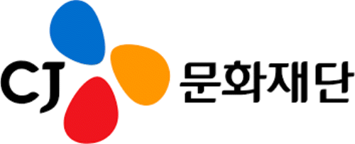 업로드용cj문화재단.png