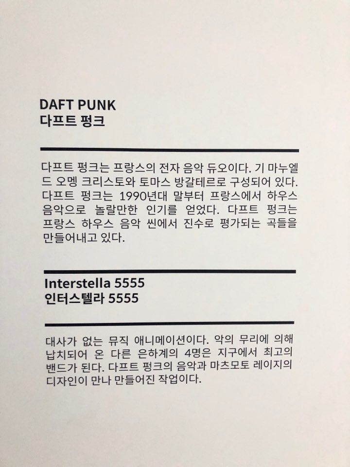 KakaoTalk_20180824_214922803.jpg