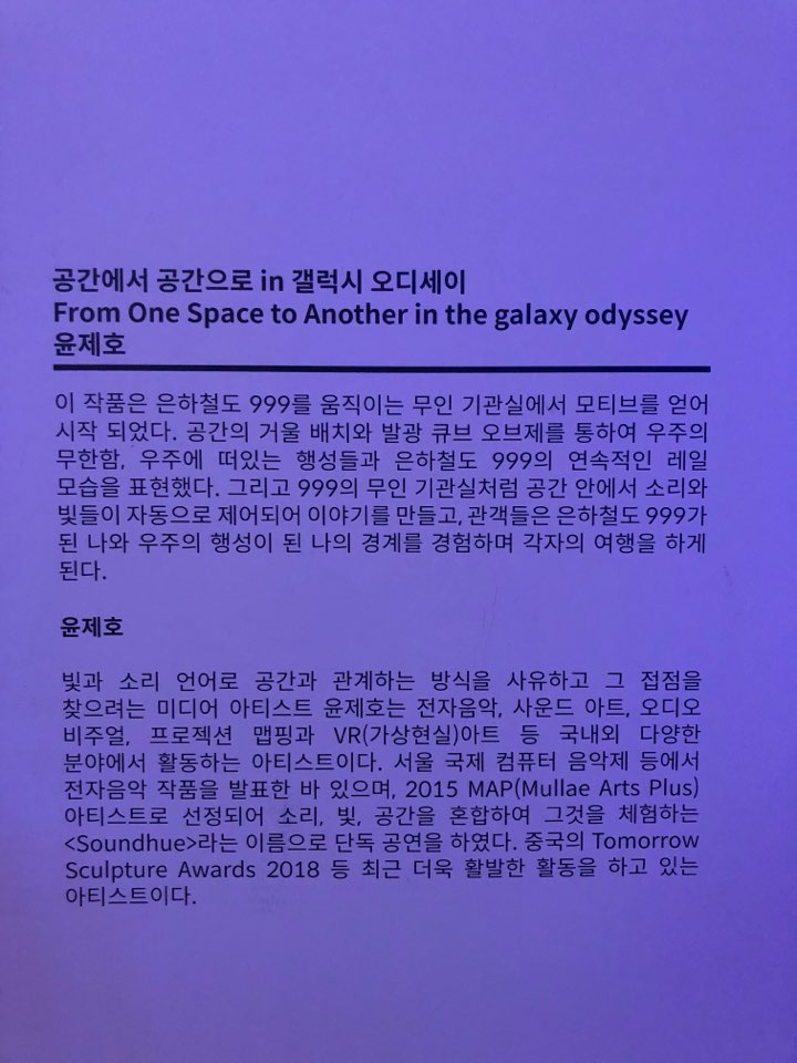KakaoTalk_20180824_214744483.jpg