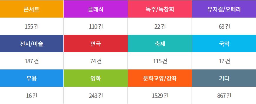 8월행사달력.JPG