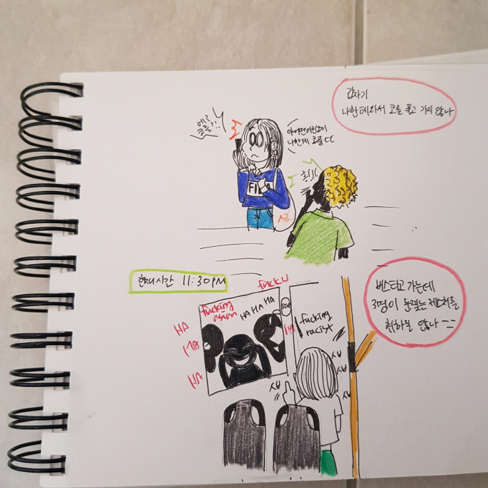 크기변환_포맷변환_KakaoTalk_20180807_002559406.jpg