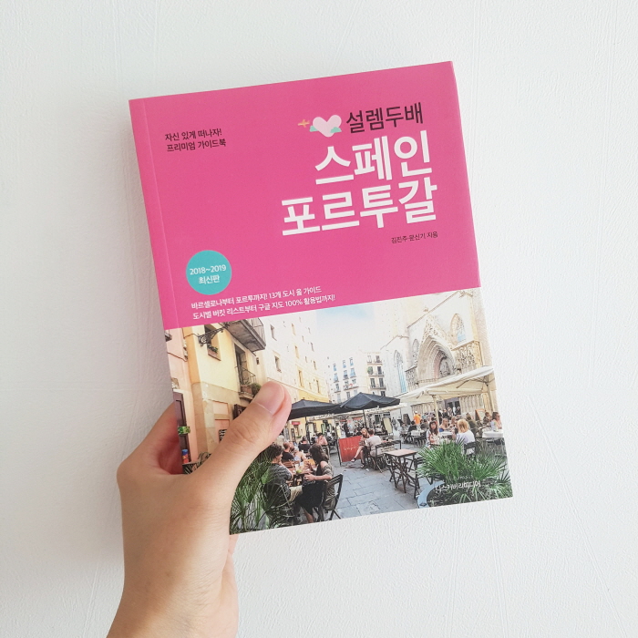 [꾸미기]]]IMG_20180825_164257_810.jpg